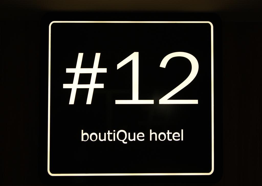 Hashtag 12 Boutique Hotel Kota Kinabalu Ngoại thất bức ảnh